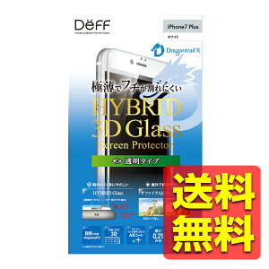 Deff �f�B�[�t iPhone8 Plus / iPhone7 Plus / �K���X�t�C���� �t���ی� / AGC�А�DTX�n�C�u���b�h�K���X 3D 0.21 �z���C�g DG-IP7PA2DFWH / Deff �f�B�[�t �y���������z