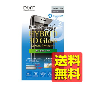 Deff �f�B�[�t iPhone8 Plus / iPhone7 Plus / �K���X�t�C���� �t���ی� / AGC�А�DTX�n�C�u���b�h�K���X 3D 0.21 �X�y�[�X�O���[ DG-IP7PA2DFSG / Deff �f�B�[�t �y���������z