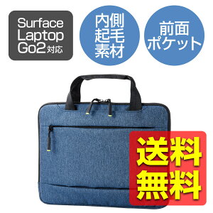 Surface Laptop Go3 / Go2 / Go 12.4�C���` ( 2023 / 2022 / 2020 ) �p �p�\�R���P�[�X �t�@�X�i�[�t���|�P�b�g �n���h���t�� �N�ёf�� PC�P�[�X �l�C�r�[ BM-IBMSLG20NV / ELECOM �G���R�� �y���������z