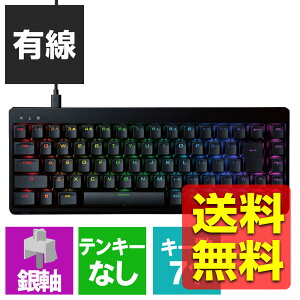 �Q�[�~���O�L�[�{�[�h �yV custom�z �L�� ���E���P�[�u�� RGB ���J�j�J�� ( �⎲ / �X�s�[�h���j�A ) ���{��z�� �e���L�[���X USB A�|�[�g×1 �u���b�N TK-VK300SBK / ELECOM �G���R�� �y���������z