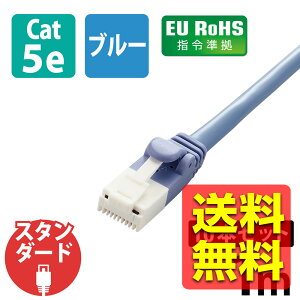 LAN�P�[�u�� CAT5e 1m 10�{�Z�b�g �ȈՃp�b�P�[�W �X�g���[�g �ܐ܂�h�~ RoHS�w�ߏ��� �u���[ LD-CTT/BU1/RS1 / ELECOM �G���R�� �y���������z