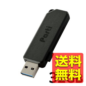 USB������ 32GB USB3.2(Gen1) USB A �X���C�h�V���b�^�[�� �X�g���b�v�z�[���t �Z�L�����e�B�@�\�Ή� �y Windows 11 / 10 Mac �p�\�R�� �Ή� �z �u���b�N MF-SKU3032GBK / ELECOM �G���R�� �y���������z