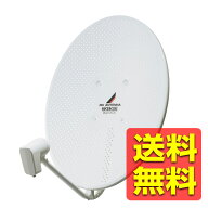 50形BS・110度CSアンテナ（2K・4K・8K対応）／耐風速強化仕様　　 BC503SG / ELECOM エレコム 【送料無料】