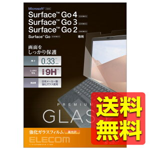 Surface�@Go2�@�K���X�t�B�����@������@�w��h�~�@�G�A�[���X�@ TB-MSG20FLGG / ELECOM �G���R�� �y���������z