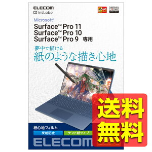 Surface Pro 10 / Pro 9 / Pro9 With 5G 13�C���` �p �t�B���� �y�[�p�[���C�N�t�B���� ���̂悤�ȕ`���S�n �P���g���^�C�v ���˖h�~ �w��h�~ �w���ׂ�Ȃ߂炩 TB-MSP9FLAPLL / ELECOM �G���R�� �y���������z