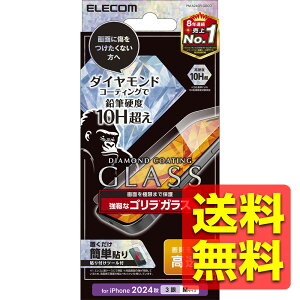 iPhone 16 Pro �K���X�t�B���� ������ �S���� �_�C�������h�R�[�g ���^ �\�ʍd�x10H�� �w��h�~ ���ɋ��� ��U�h�~ �\��t���c�[���t �C�A�h�~ PM-A24CFLGDCO / ELECOM �G���R�� �y���������z