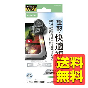 iPhone 17 �K���X�t�B���� ������ �����ˌy�� 10H Gorilla(R) ���^ �w��h�~ �C�A�h�~ ��U�h�~ �\��t���c�[���t PM-A25AFLGARO / ELECOM �G���R�� �y���������z