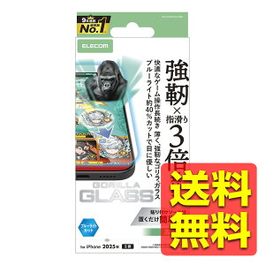 iPhone 17 �K���X�t�B���� ������ �u���[���C�g�J�b�g �Q�[���œK 10H Gorilla(R) �w���ׂ蒷���� ���^ �w��h�~ �C�A�h�~ ��U�h�~ �\��t���c�[���t PM-A25AFLGOEBL / ELECOM �G���R�� �y���������z