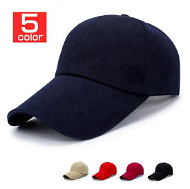 キャップ 帽子 一部日本在庫 ぼうし 長い ツバ シンプル メンズ ミリタリー ワークキャップ UVカット 紫外線対策 紫外線カット 釣り 旅行 敬老の日
