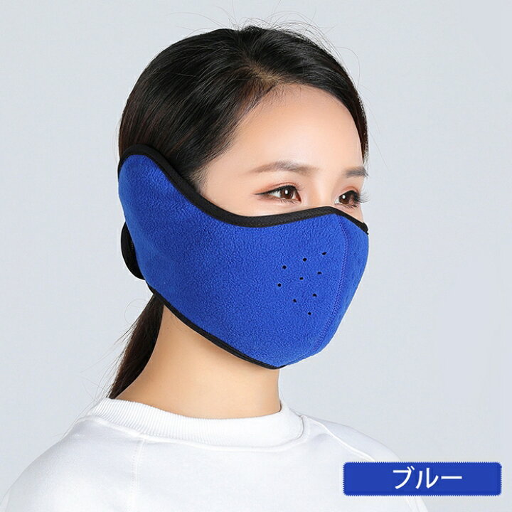 楽天市場】耳当て マスクカバー マスク イヤーマフ 冬 防寒 フリース 暖かい 男女兼用 マジックテープタイプ フェイスマスク イヤーウォーマー 風邪予防 冬用フェイスカバー 防風 防塵 ウィンタースポーツ 自転車 バイク : Vilman 楽天市場】耳当て マスクカバー マスク イヤーマフ 冬 防寒 フリース 暖かい 男女兼用 マジックテープタイプ フェイスマスク イヤーウォーマー 風邪予防 冬用フェイスカバー 防風 防塵 ウィンタースポーツ 自転車 バイク : Vilman