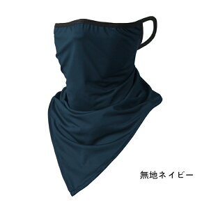 tFCX}XN ⊴  Ђ tFCXJo[ fB[X Y bVK[h UVJbg }XN lbNK[h lbNJo[ tFCXK[h ڐG⊴ jp ejXEGA 