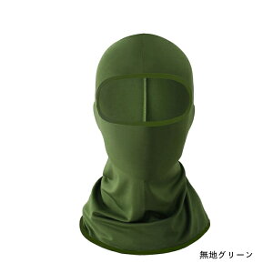 oNo tFCX}XN tFCXJo[ UVJbgڏoX lbNK[h ėp ⊴ uvJbg ⊴}XN wbgCi[ ꂵȂ z Lk lbNJo[