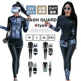 水着 レディース セパレート フィットネス水着 体型カバー ラッシュガード 5点セット ショートパンツ タンキニ レギンス UVカット 冷感 水陸両用 オシャレ かわいい 水泳 女性用 UVカット女性用長袖水着 接触冷感 水陸両用 ソフト肌触り