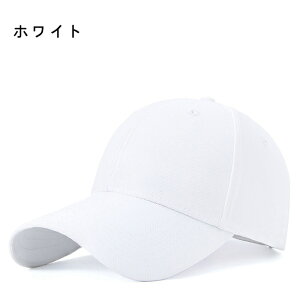 防水帽子 キャップ メンズ 防水 帽子 撥水加工 速乾 レディース 大きいサイズ ベースボールキャップ 夏 UVカット 遮光 紫外線対策 大きめ 野球帽 ゴルフ帽 サイズ展開 手洗い可 サイズ調整 日