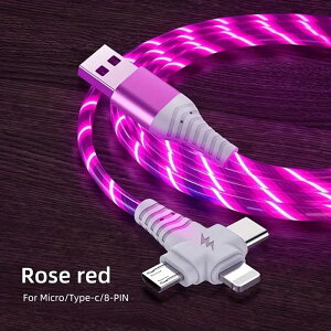 3-in-1 �J���t������[�d�P�[�u�� Micro USB TYPE-C Lightning 1m TPE�f�� �}���[�d 3A LED���C�g �I�V���� 3��ރR�l�N�^�[ �X�}�z�[�d�R�[�h �ԓ� ���� ���C�g ���� iPhone ���C�g�j���O �P�[�u�� �[�d�P�[