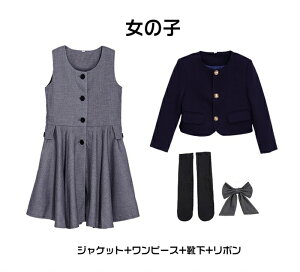 X[c ̎q j̎q ㉺Zbg wX[c WPbg s[X XJ[g ܎O X[c qX[c  q  Ǝ s[X X^C  ؂₩ w  