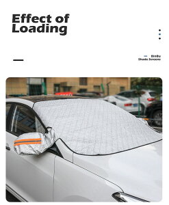 サンシェード 冬 フロントガラス 凍結防止シート 車 強力磁石5枚 フロント カーサンシェード 防水 車用遮光サンシェード カー用品 紫外線対策 防雪避け 日除け 霜除け 落葉 積雪 車種汎用