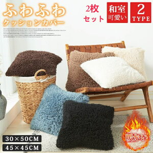t@NbVJo[ 45×45cm 30×50cm 2Zbg ~ g ӂӂ zcJo[ Jo[ w NbV Jo[  a  G ` ` p^ Vv 􂦂 