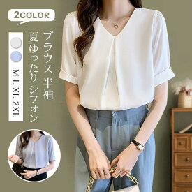 ブラウス レディース 長袖 半袖 フォーマル ビジネス オフィス 洗える ストレッチ 透けない 透けにくい ウォッシャブル 仕事 服装 タック 体型カバー 二の腕カバー 春 秋 セレモニー 結婚式 入園 入学 卒園 卒業 式典 レセプション 行事 20代 30代 40代 50代 60代