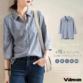 七分袖 ブラウス レディース とろみシャツ とろみブラウス シャツ ナチュラル 着痩せ カジュアル 大人 可愛い ストライプ オフィス ビジネス OL きれいめ 春 夏 秋