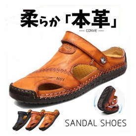 ビーチサンダル サンダル 一部日本在庫 メンズ スポーツサンダル コンフォートサンダル メンズ シューズ 歩きやすい おしゃれ カジュアル 紳士用 夏 インソール取り外し可能