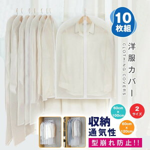 mJo[ 10g ^h~ [ h t@Xi[ X[cTCY ߗރJo[ ߑJo[ ق菜 ʋCǍD X[cJo[ R[gJo[ 悯 h ̃Jo[