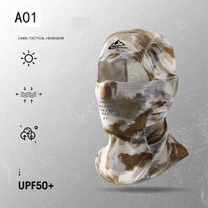 �o���N���o �ėp �⊴ �t�F�C�X�J�o�[ uv�J�b�g ���Ă��h�~ �ʋC ���ꂵ���Ȃ� �z������ �ڏo���X ���ʕ� ���]�� �o�C�N �T�C�N�����O �����j���O �o�R �ނ� �X�|�[�c