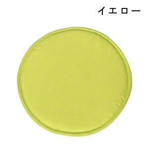 クッション 低反発 携帯クッション マット 座布団 丸型 座面 チェアパッド お尻痛くならない 持ち運び 防水 コンパクト 旅行 スポーツ観戦 軽量 おしゃれ