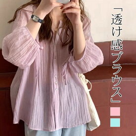 ブラウス シアー トップス シャツ レディース 長袖 シアートップス シフォン ボリューム袖 バルーン袖 セクシー 透け感 大人 エレガント 華やか 春 夏 紫外線対応 韓国ファッション 20代 30代 40代 50代