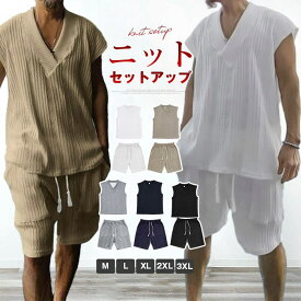 ジャージ 上下セット メンズ ルームウェア サマーニット セットアップ ビッグシルエット タンクトップ ハーフパンツ 大きいサイズ ゆったり 無地 通気 部屋着 30代 40代 50代 60代 男性