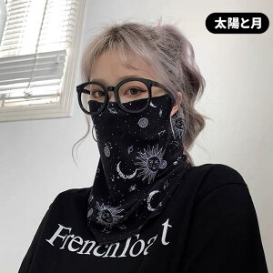 tFCXJo[ O΍ Ăh~ ڐG⊴ }XN  n  􂦂 ʋC Ȃ UVJbg Ăh~  Ђ ⊴ ԕ΍ lbNJo[ tFCXK[h tFC