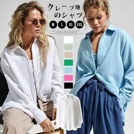 シャツ レディース 洗濯機可能 綿 クレープ地のシャツ トップス ブラウス ロング ロングシャツ チュニック 長袖 無地 羽織 ライトアウター ゆったり オーバーサイズ 大きいサイズ 体型カバー お尻が隠れる 秋