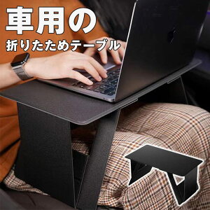܂肽ݎ ԗpe[u  e[u  p\Re[u ܂肽݃e[u fXN @\ ԍڃe[u ƒpƎԍڗp ~ ^ubgz_[  m[gp\R ԗp e[