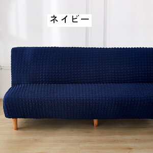 \t@xbhJo[ 2l| 3l| \t@[Jo[ IȂ Xgb` k VATbJ[n 160`190cm \t@[xbhJo[ \t@Jo[ Lт  tBbg Lk G _炩 