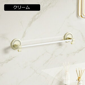 タオルハンガー 2本セット タオル掛け 吸盤付き 穴あけ不要 タオル干し ふきん掛け おしゃれ 洗面所 壁 傷つけない トイレ キッチン