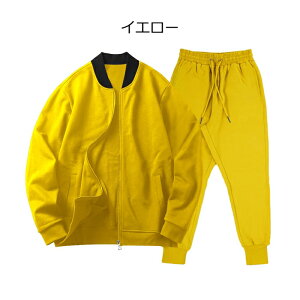 上下セット メンズ ルームウエア 長袖 秋 冬 セットアップ 無地 スタジャン ジャケット ブルゾン スウェットパンツ ロングパンツ ウエストゴム おしゃれ カジュアル シンプル スポーツ 運動