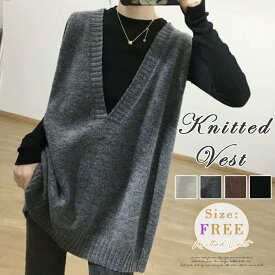 ロングニットベスト ニット ベスト ニットベスト トップス 重ね着 無地 ゆったり ワイド カジュアル 大人 レディース おしゃれ デザイン 着やせ きれいめ 大人可愛い 温かい お洒落 柔らかい 春 秋 冬 グレー 黒 定番 送料無料