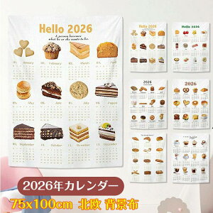 2026N J_[ 2026NJ_[ Ǌ| ߘa7N 75x100cm 112x150cm x N G ^yXg[ VNj 唻 INS J_[ i` k wiz  X   z|X^[ ObY fR