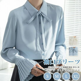 ボウタイブラウス レディース ブラウス 袖口プリーツ フレア袖 襟リボン 万能 上品 大人可愛い トップス 高級感 無地 きれいめ オフィス OL ビジネス フォーマル デート シンプル 定番 お呼ばれ 卒園式 カジュアル 春 秋