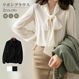 ブラウス レディース トップス リボンブラウス シャツ 長袖ブラウス フォーマル 大人 可愛い カジュアル オフィス 通勤 通学 卒業式 卒園式 入学式 新生活 3type