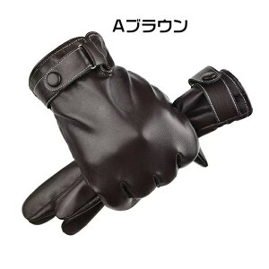 ��� �����Y ���U�[ �^�b�`�p�l���Ή� �v �O���[�u ���U�[�O���[�u �v�O���[�u �h�� �h�� ���N�� �h�� �X�}�z�Ή� �g���� �o�C�N��� ���]�� �ʋ� �ʊw