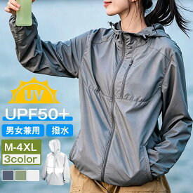 uvカット 撥水 パーカー UPF50+ UVパーカー レディース ライトアウター 薄手 日焼け対策 UV対策 日よけ対策 ブルゾン 接触冷感 ジャケット ラッシュガード 夏 男女兼用 20代 30代 40代 母の日プレゼント