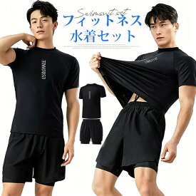水着 メンズ 上下セット ラッシュガード フィットネス水着 セパレート フィットネス 半袖 水陸両用 サーフパンツ UVカット セットアップ 体型カバー 男性 おしゃれ 大きいサイズ UV スポーツ フィットネスウェア ビーチ 海水パンツ 大人 L XL 2XL 3XL