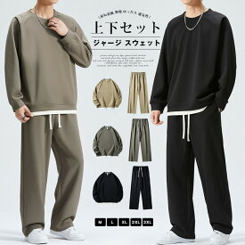 上下セット ジャージ スウェット メンズ ルームウェア 長袖 長ズボン パジャマ 寝間着 部屋着 セットアップ 重ね着風 無地 ゆったり 薄手 通気性 おしゃれ 秋冬 春 夏 M L XL 2XL 3XL ブラック キャメル グレー