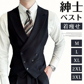 ベスト メンズ 紳士 ビジネス レディース 男女兼用 スーツベスト トップス ジレ ベスト ジレベスト フォーマル スリム 春 春服 秋 秋服 オフィス 成人式 ブラック 着痩せ