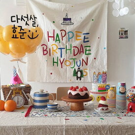 タペストリー 全13種類 パーティー 誕生日 大判90×90cm 70*100cm 90*130cm 場所を取らない 誕生日タペストリー お洒落 シンプル おしゃれ インテリア 雑貨 壁掛け 1枚 飾り付け 装飾 絵 布 大判 壁 飾り 新タイプ追加