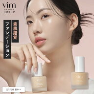 【vim BEAUTY 公式】all day moist liquid foundation SPF30 PA++ 30mL リキッドファンデ 崩れにくい 汗…