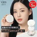 【マラソン限定 P5倍】【vim BEAUTY 公式】 keep confidence powder フェイスパウダー 6g パウダー ルースパウダー 崩…