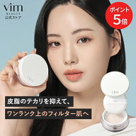 楽天スーパーSALE限定！ポイント5倍！【vim BEAUTY 公式】 keep confidence powder フェイスパウダー 6g …