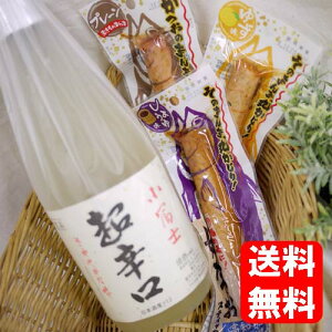 XIWiZbg ym̒h720ml ܂ݕP3Mtgɂ߁Iyꕔnz